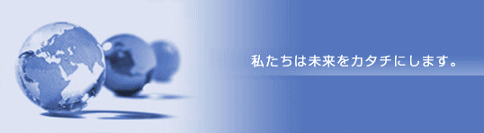 NVC to make dreams come true