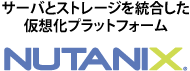 Nutanix